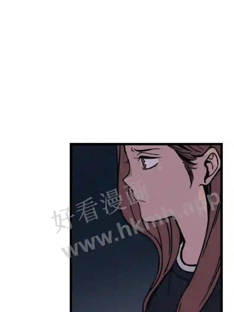 《想要我》43.“结束” 第67页