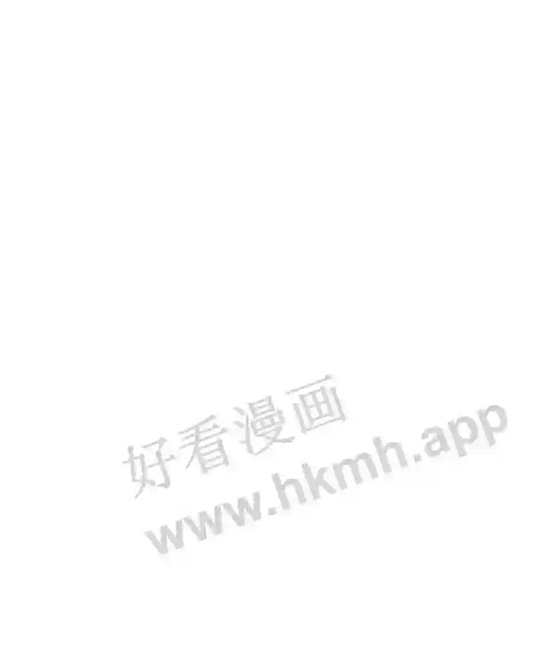 《想要我》43.“结束” 第7页