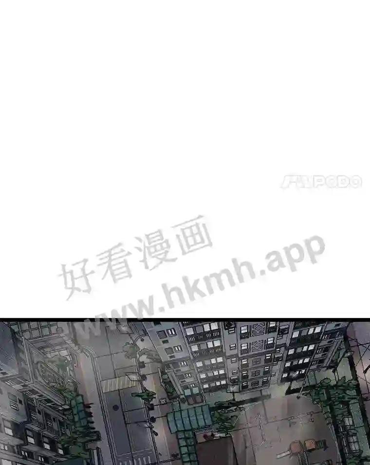 《想要我》43.“结束” 第95页