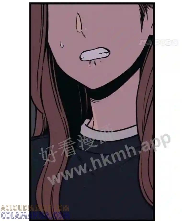 《想要我》43.“结束” 第109页