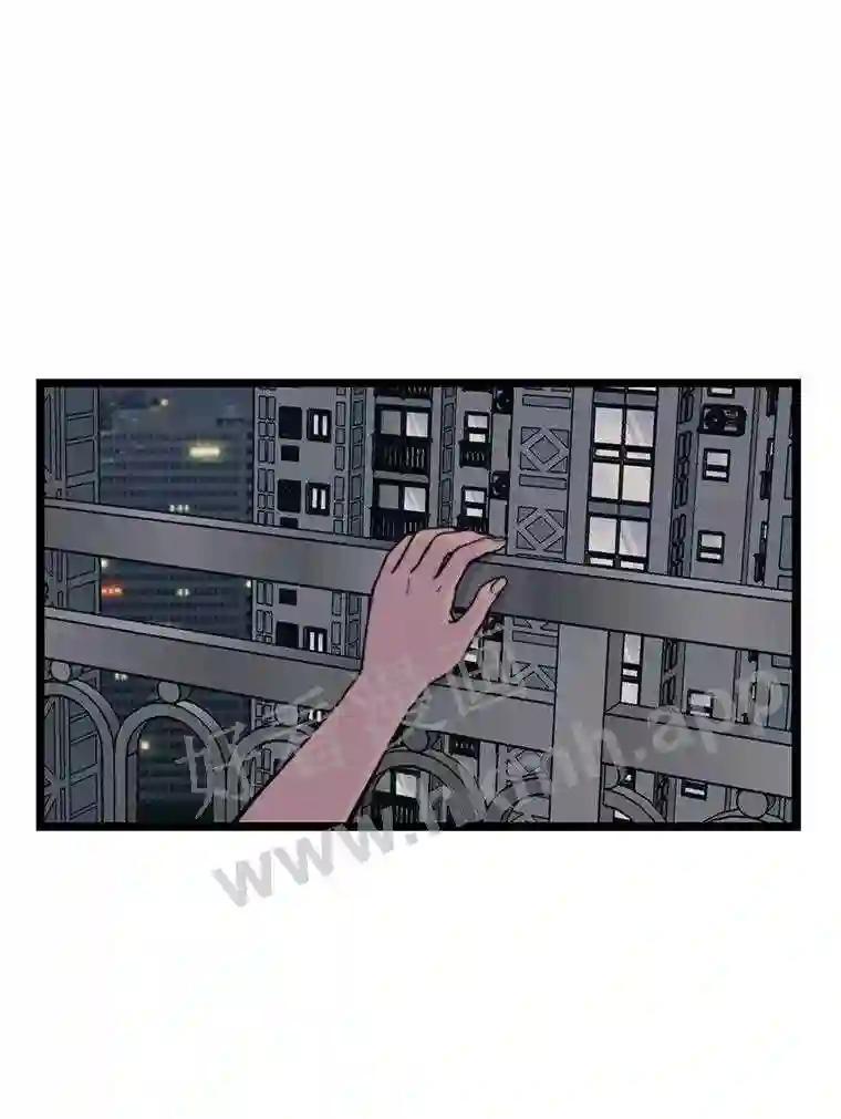 《想要我》43.“结束” 第63页