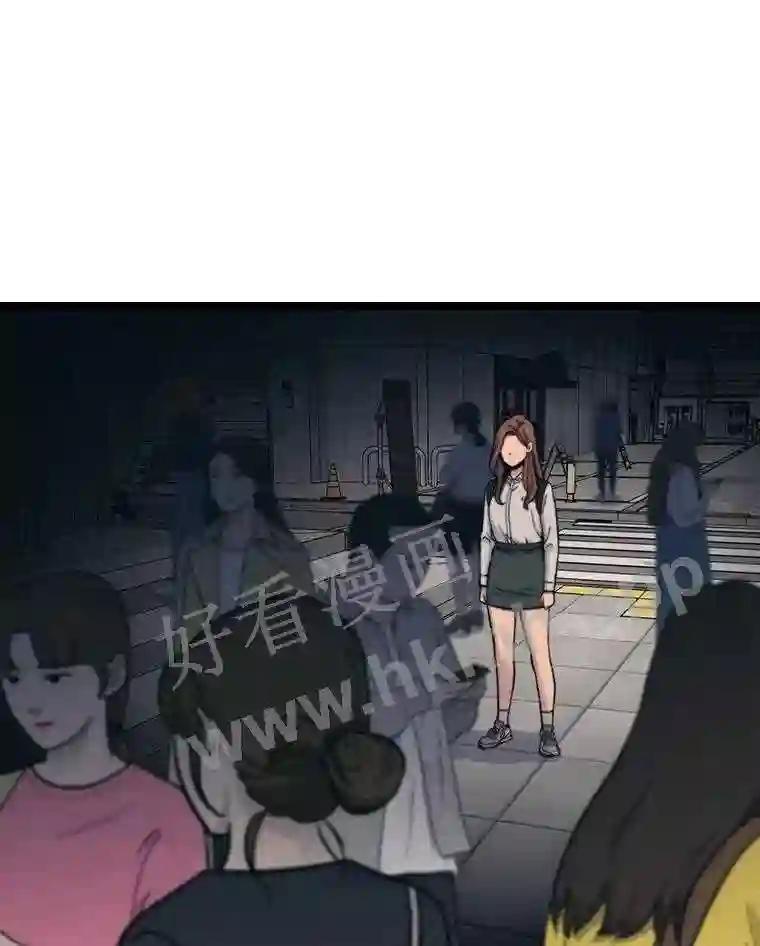 《想要我》43.“结束” 第27页