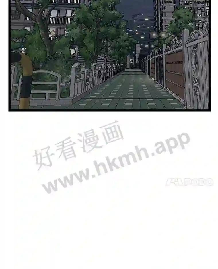 《想要我》43.“结束” 第62页