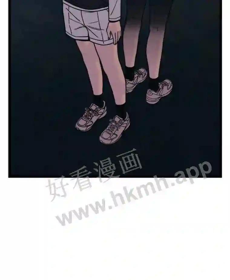 《想要我》43.“结束” 第104页