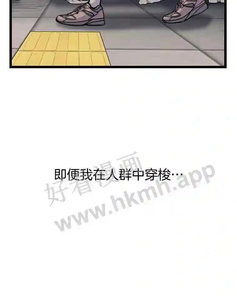 《想要我》43.“结束” 第26页