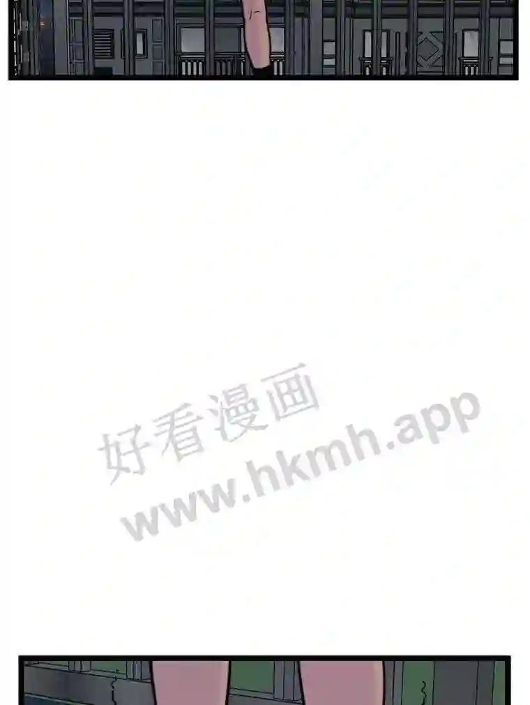 《想要我》43.“结束” 第80页