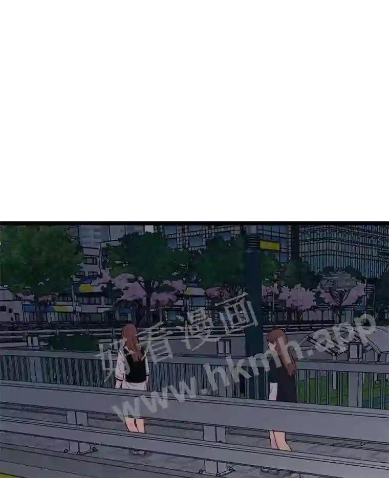《想要我》43.“结束” 第58页