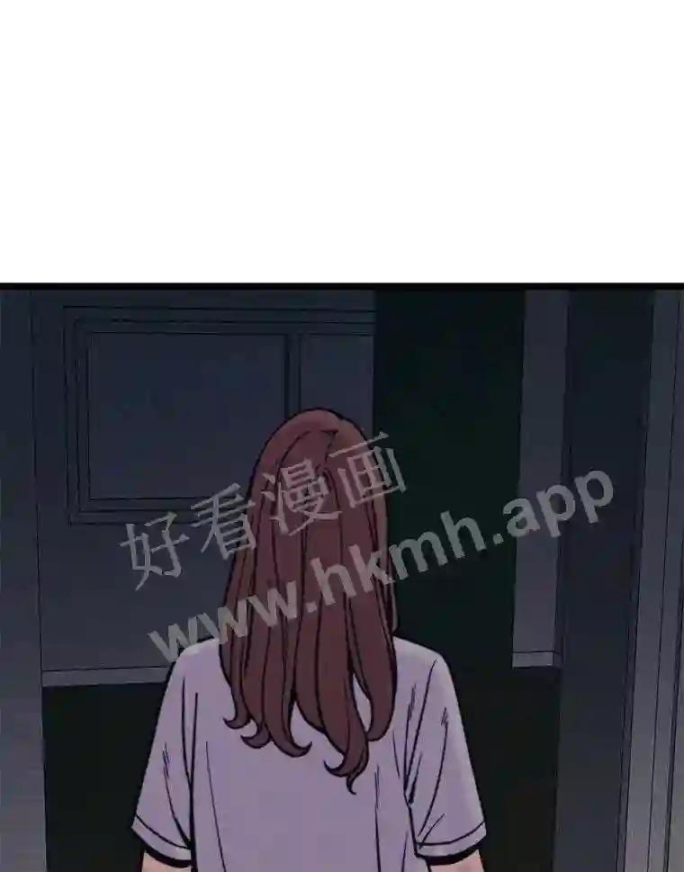 《想要我》43.“结束” 第36页