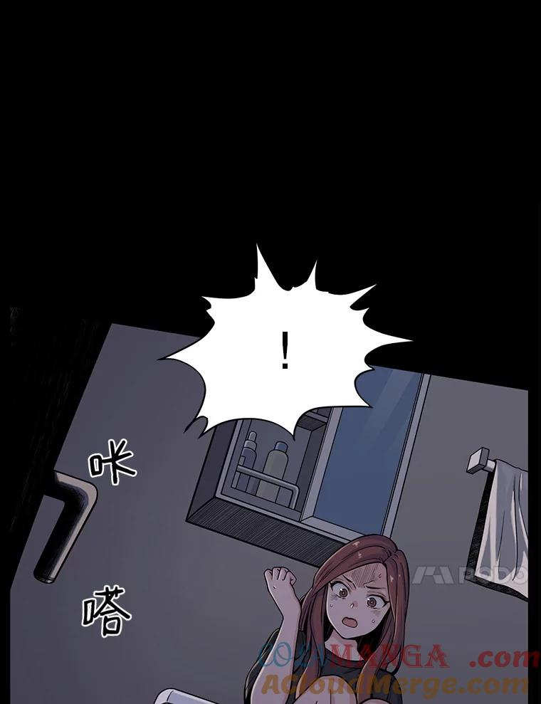 《想要我》5.为什么是我？！ 第10页