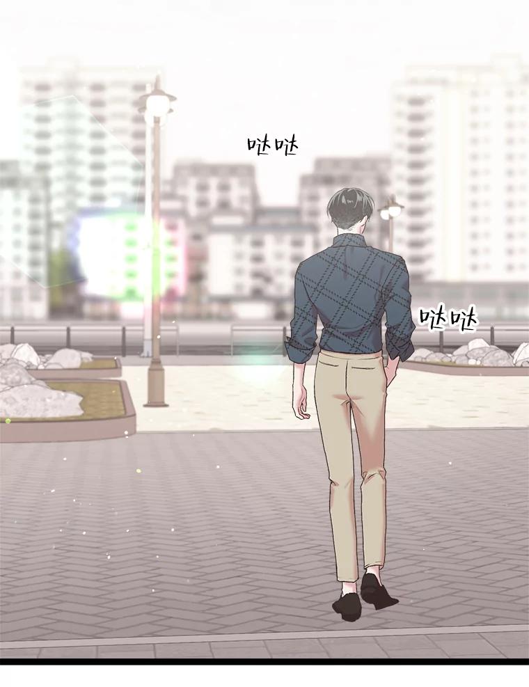 《第二个丈夫》5.他是真心的 第70页
