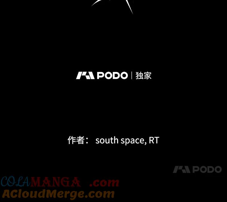 《想要我》5.为什么是我？！ 第34页