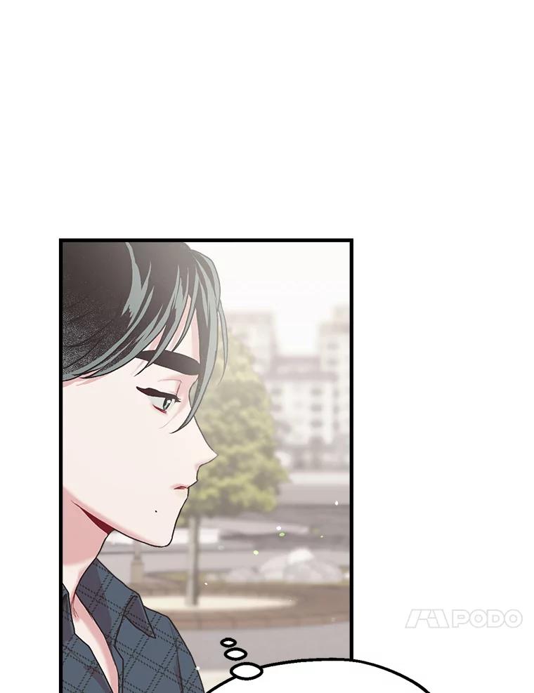 《第二个丈夫》5.他是真心的 第71页