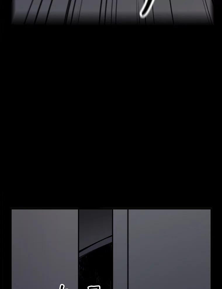 《想要我》5.为什么是我？！ 第63页