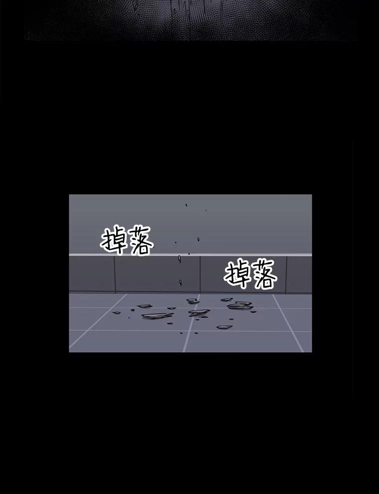 《想要我》5.为什么是我？！ 第53页