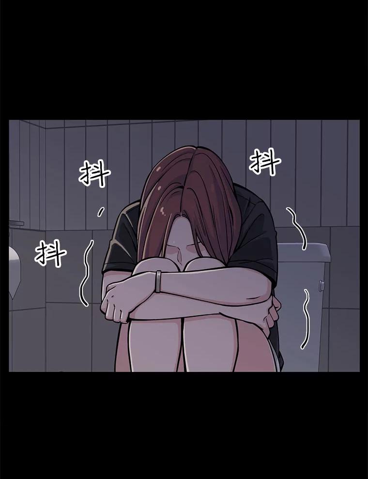 《想要我》5.为什么是我？！ 第2页