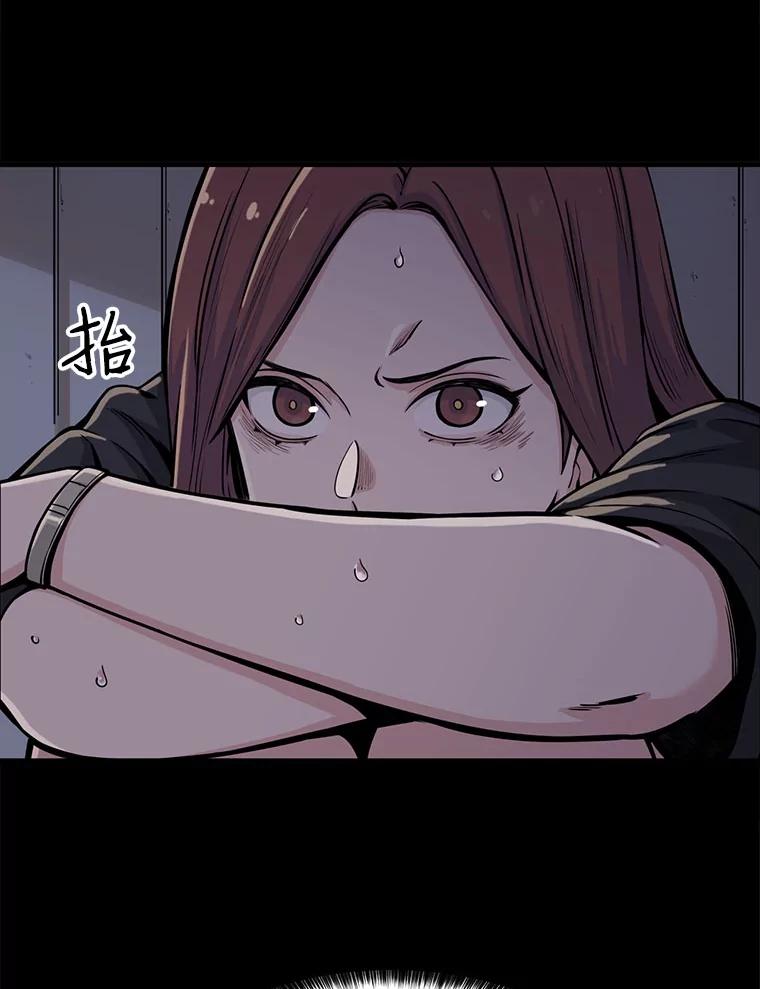 《想要我》5.为什么是我？！ 第3页