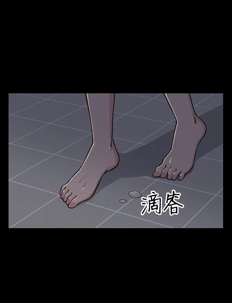 《想要我》5.为什么是我？！ 第18页