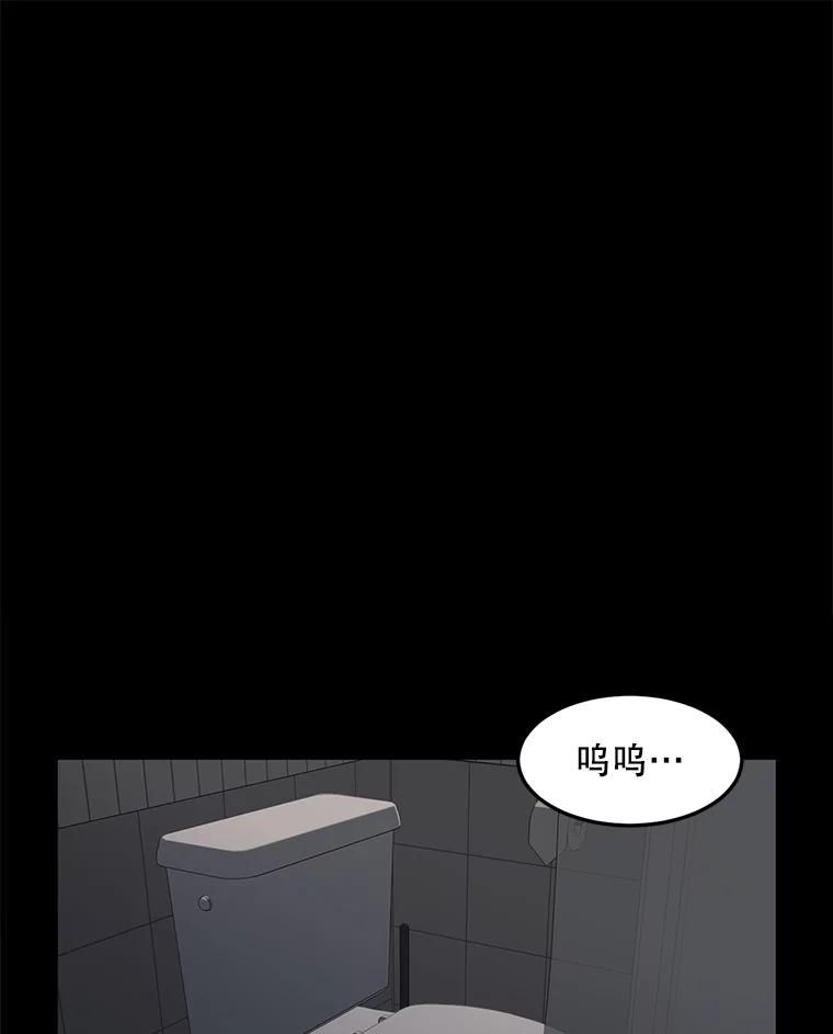 《想要我》5.为什么是我？！ 第35页