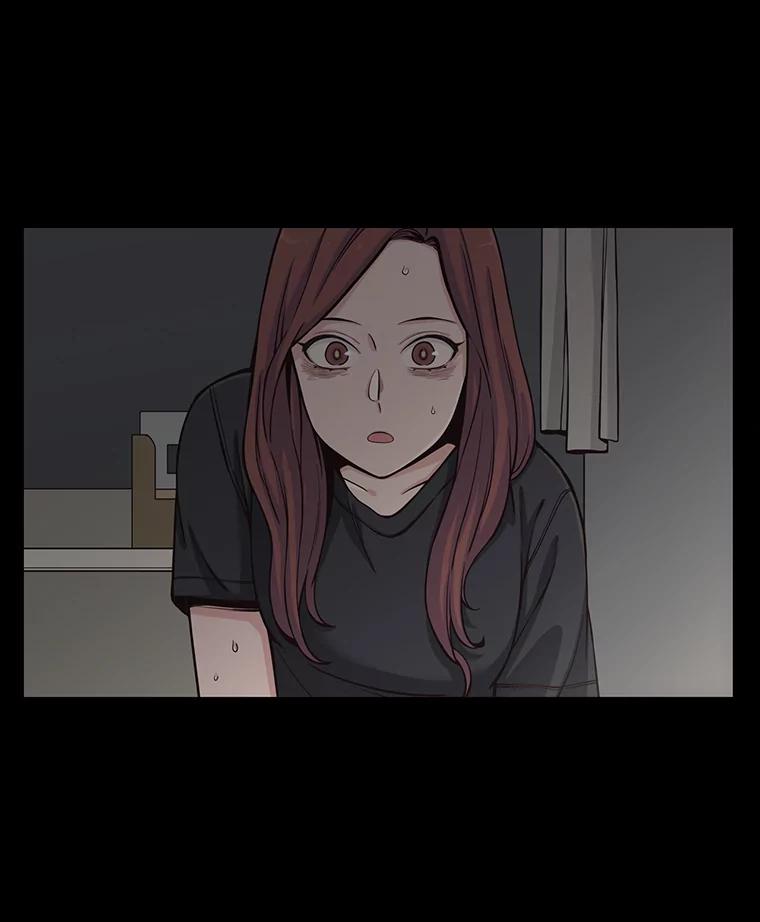 《想要我》6.她是你妹妹 第31页