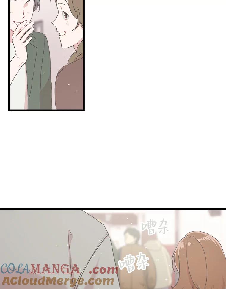 《第二个丈夫》6.不想再见到她 第117页
