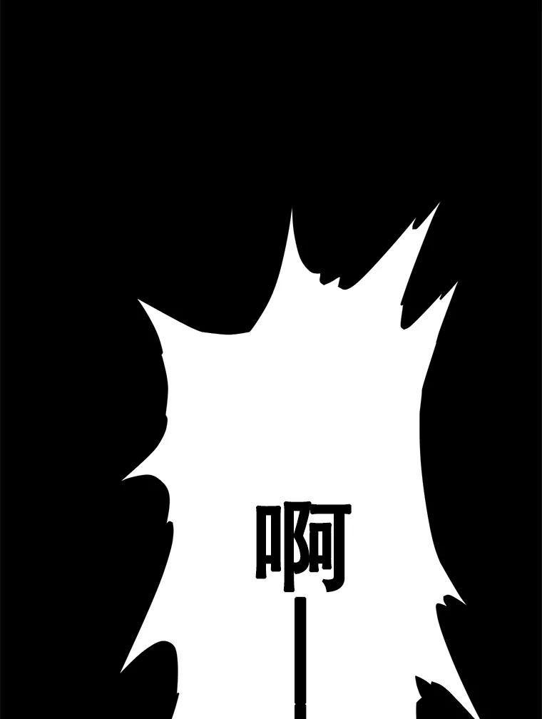 《想要我》6.她是你妹妹 第23页