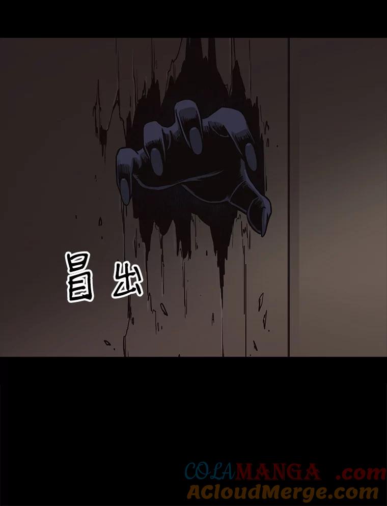 《想要我》6.她是你妹妹 第9页