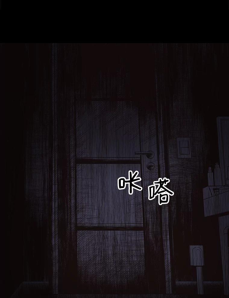 《想要我》6.她是你妹妹 第2页