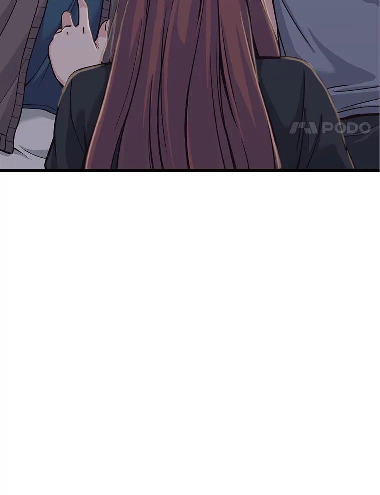 《想要我》6.她是你妹妹 第52页