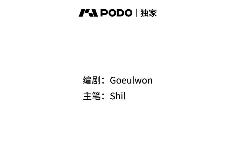 《第二个丈夫》6.不想再见到她 第2页