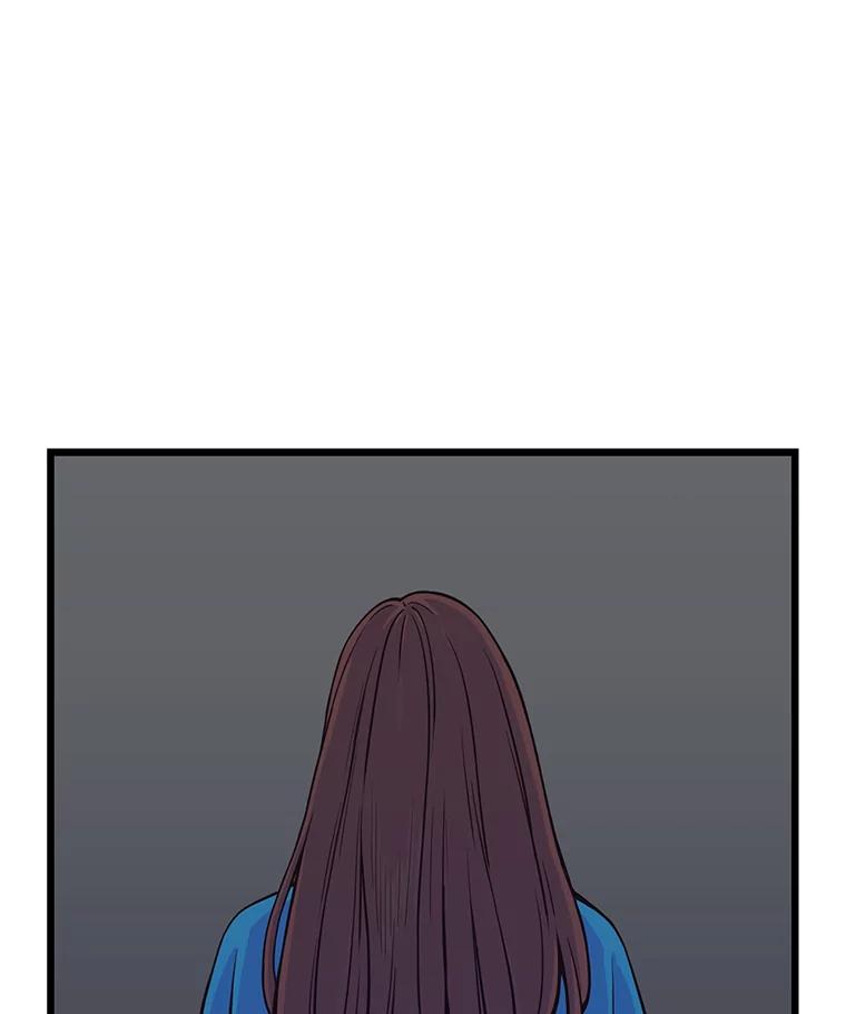 《想要我》6.她是你妹妹 第71页