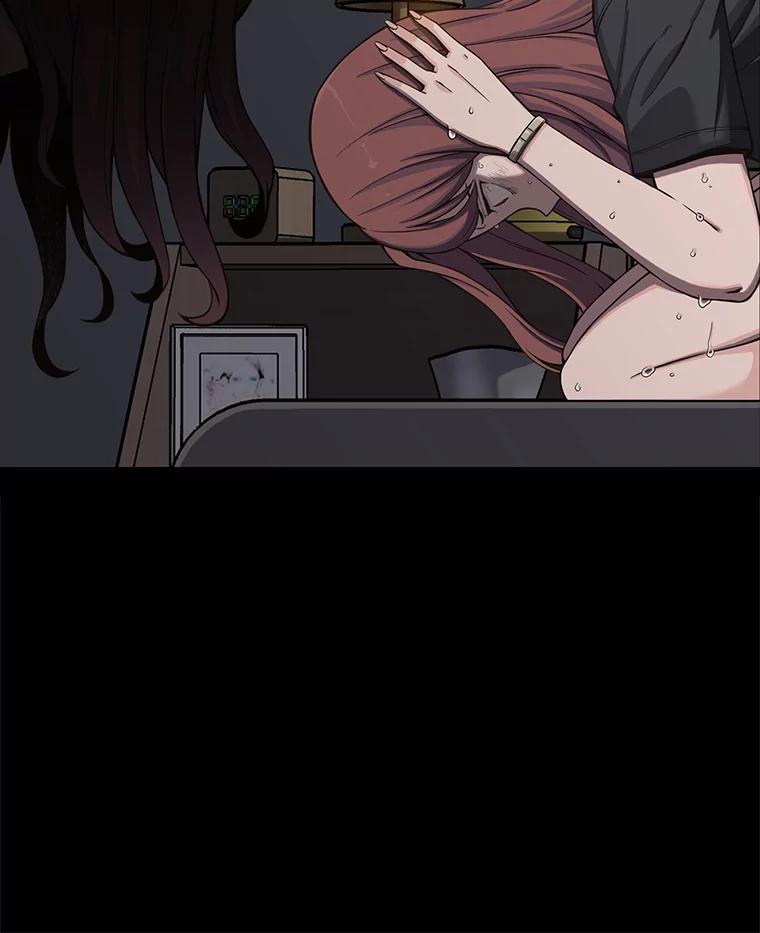 《想要我》6.她是你妹妹 第18页