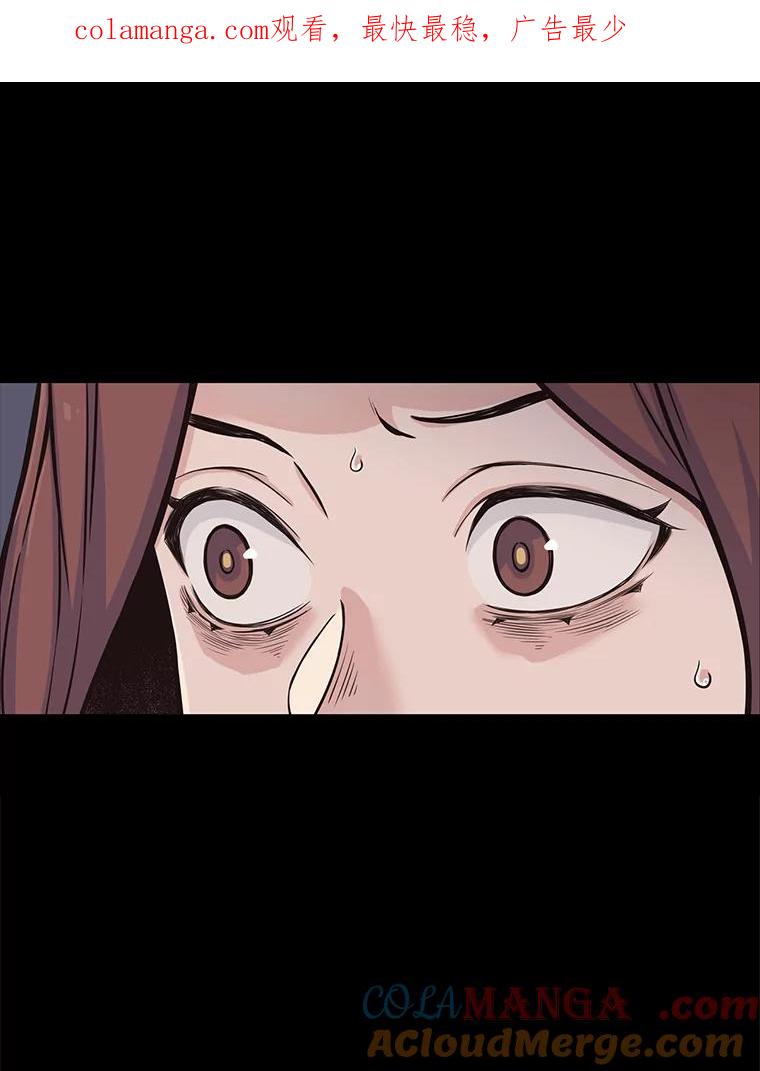 《想要我》6.她是你妹妹 第1页
