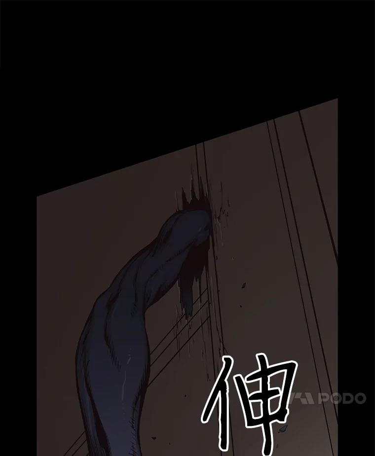 《想要我》6.她是你妹妹 第10页