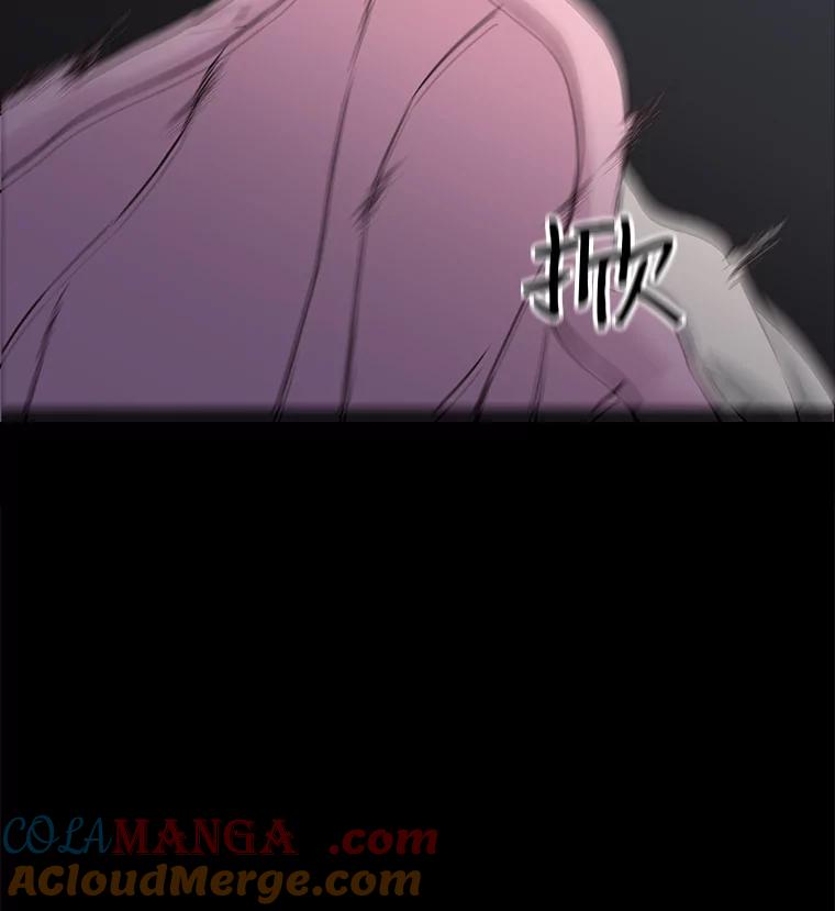 《想要我》6.她是你妹妹 第29页