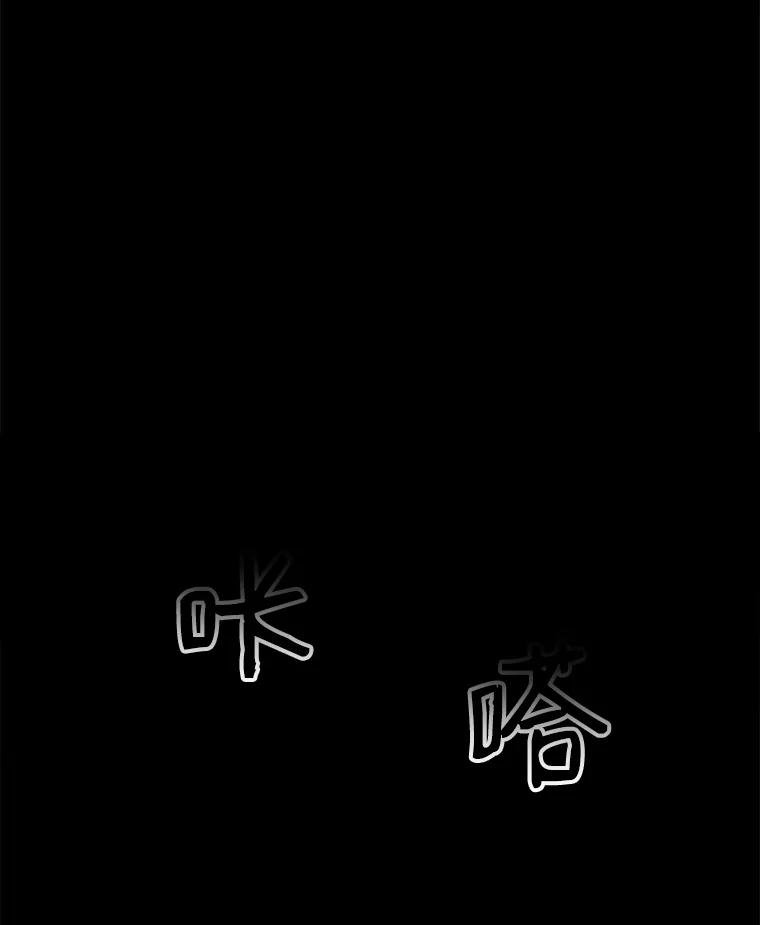 《想要我》6.她是你妹妹 第12页