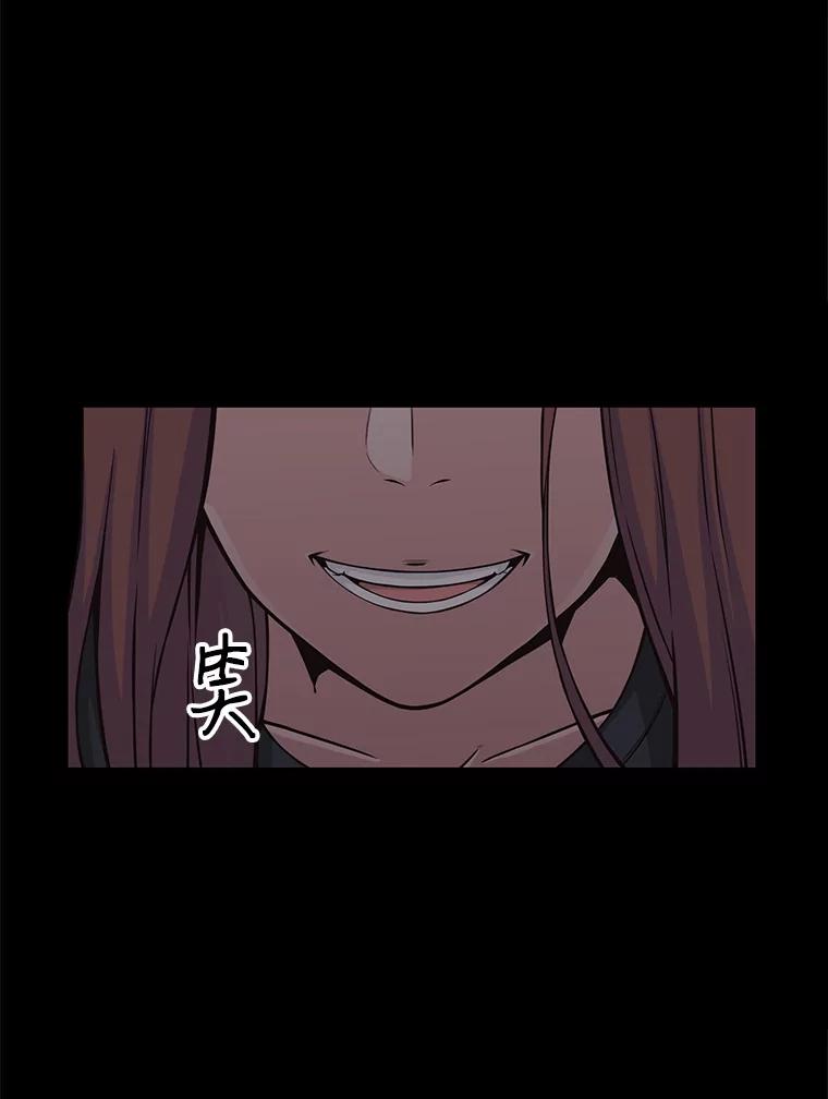 《想要我》6.她是你妹妹 第22页