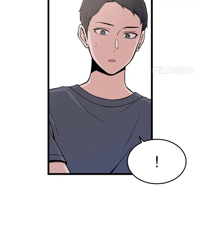 《想要我》6.她是你妹妹 第80页