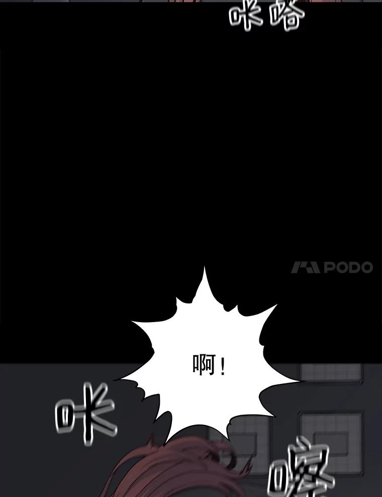 《想要我》6.她是你妹妹 第7页