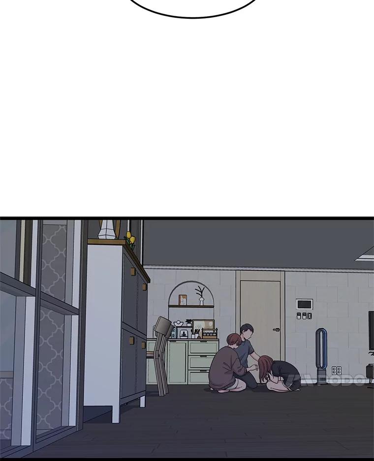 《想要我》6.她是你妹妹 第76页
