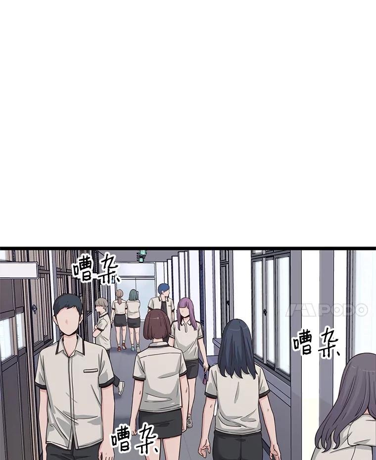 《想要我》7.请假 第30页