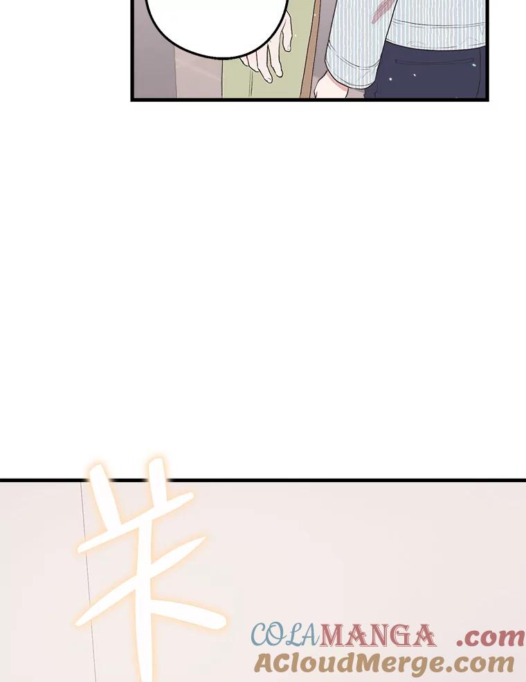 《第二个丈夫》7.再次碰面 第97页