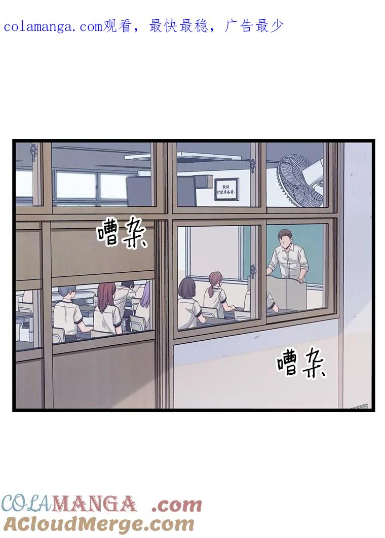 《想要我》7.请假 第1页