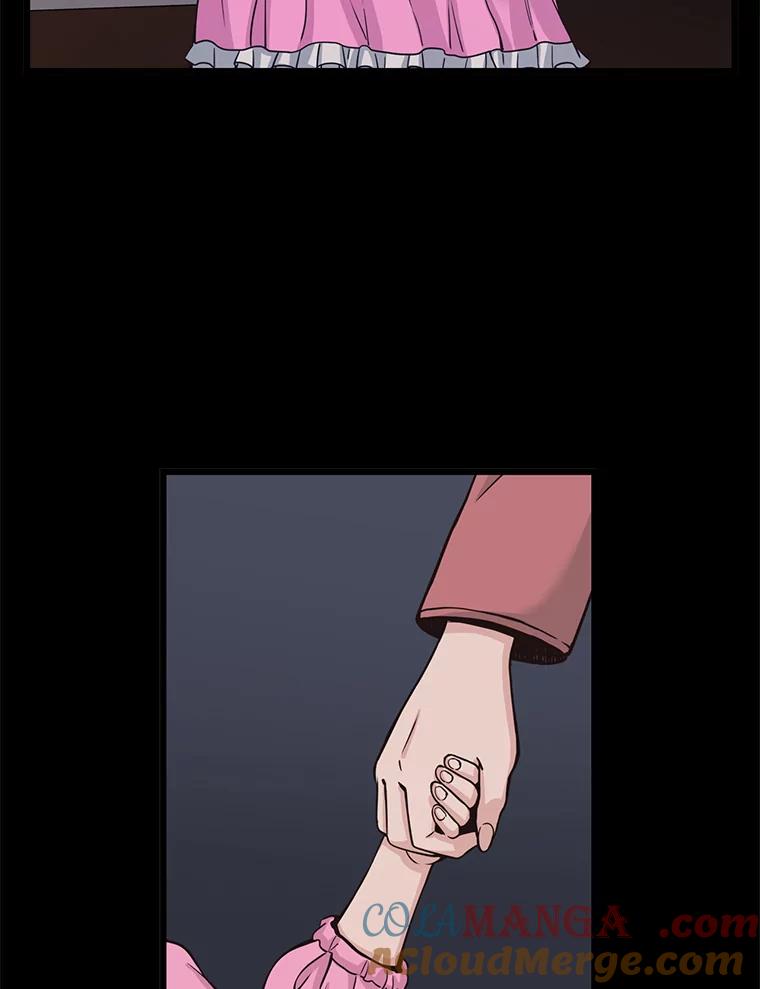 《想要我》7.请假 第57页