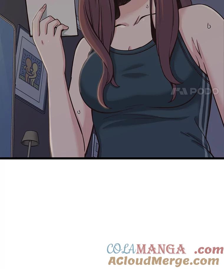 《想要我》7.请假 第45页