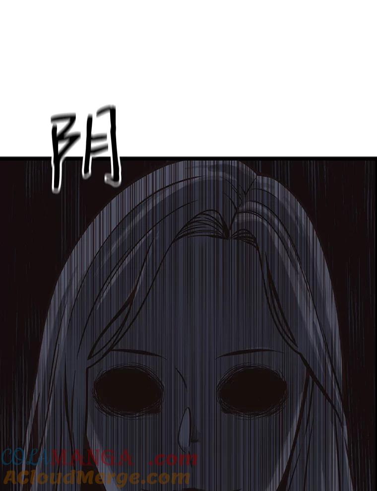 《想要我》7.请假 第73页