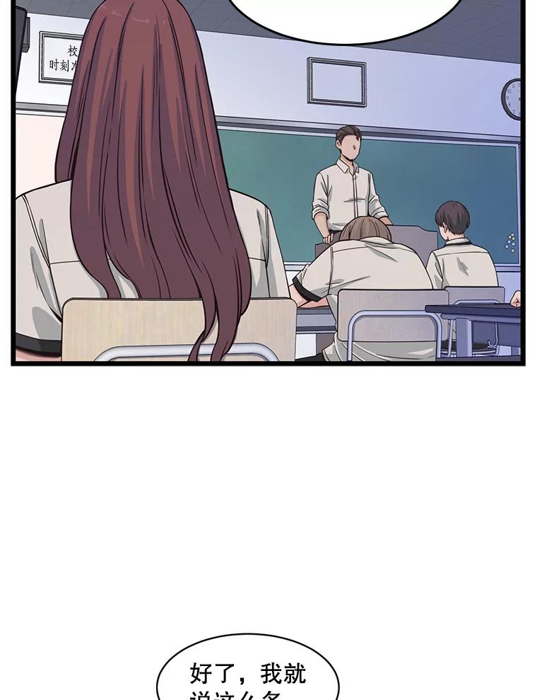 《想要我》7.请假 第6页