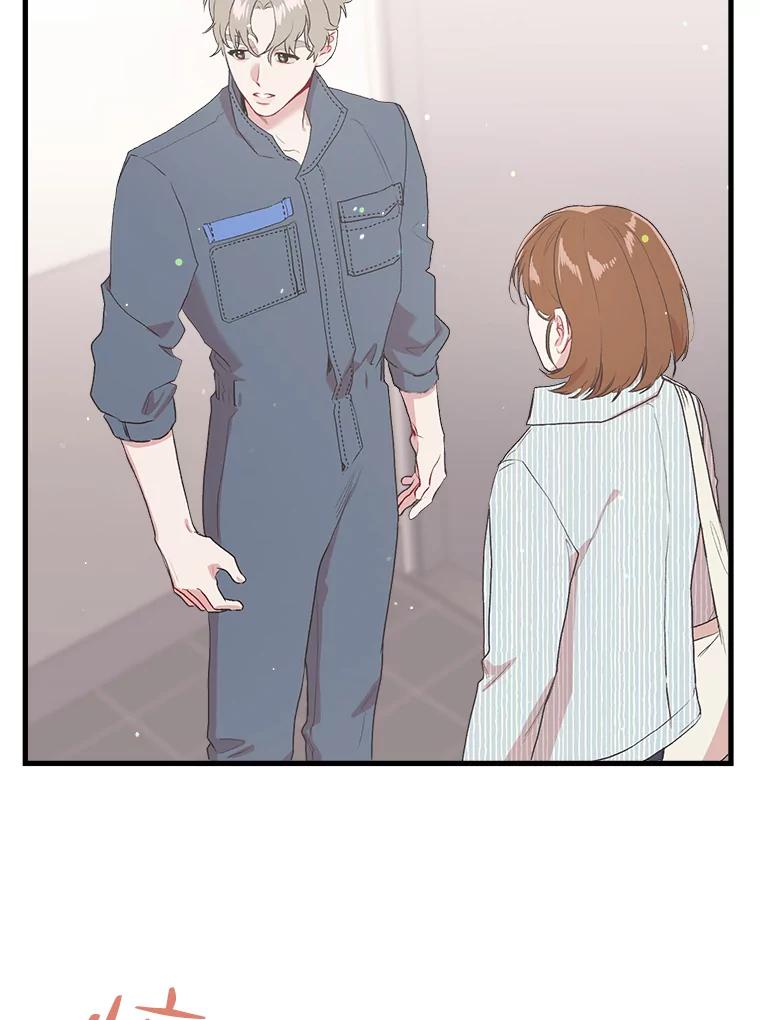 《第二个丈夫》7.再次碰面 第72页