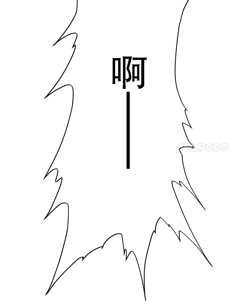 《想要我》7.请假 第75页
