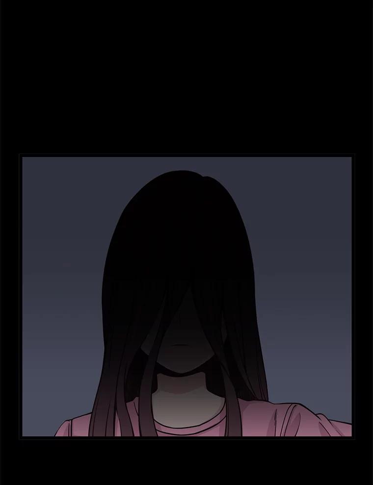 《想要我》7.请假 第60页