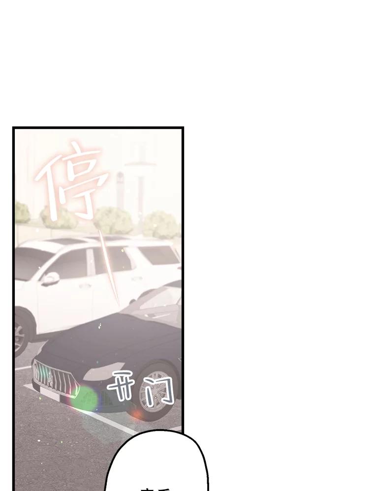 《第二个丈夫》8.看电影 第71页
